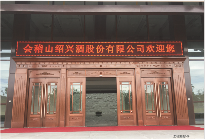 杭州香蕉91视频